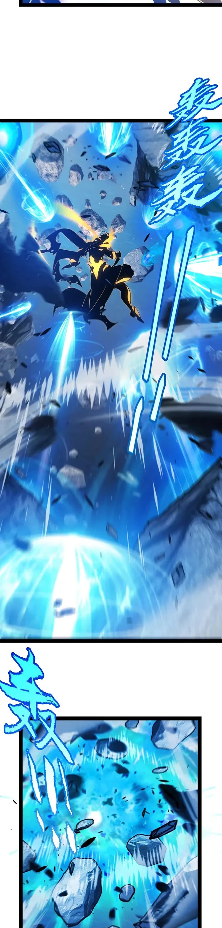 The Game That I Came From chapter 346 page 30