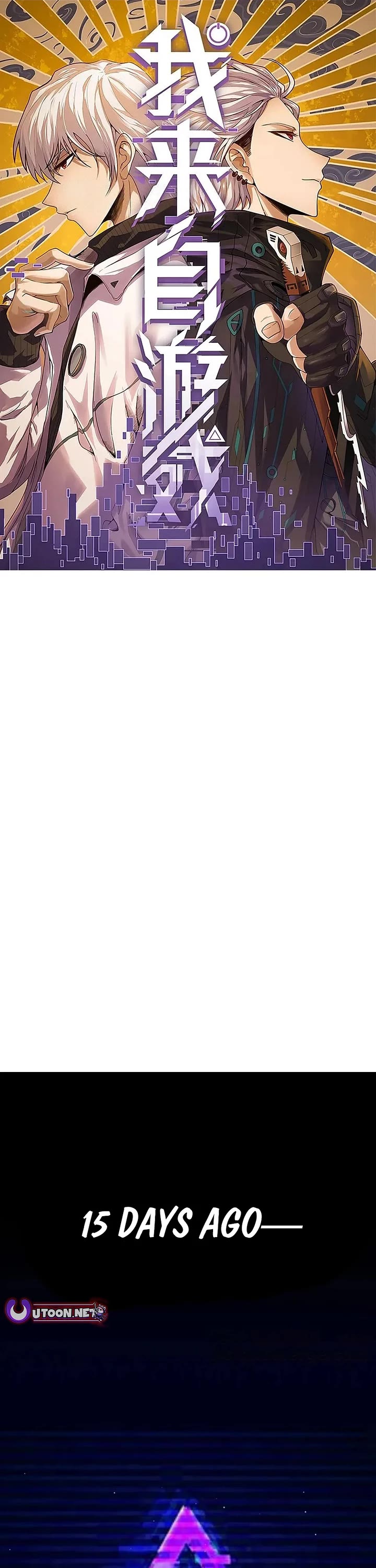 The Game That I Came From chapter 348 page 1