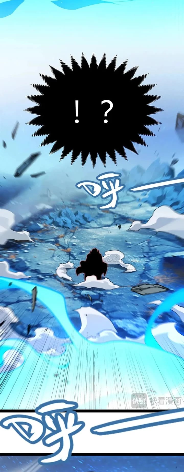 The Game That I Came From chapter 348 page 18