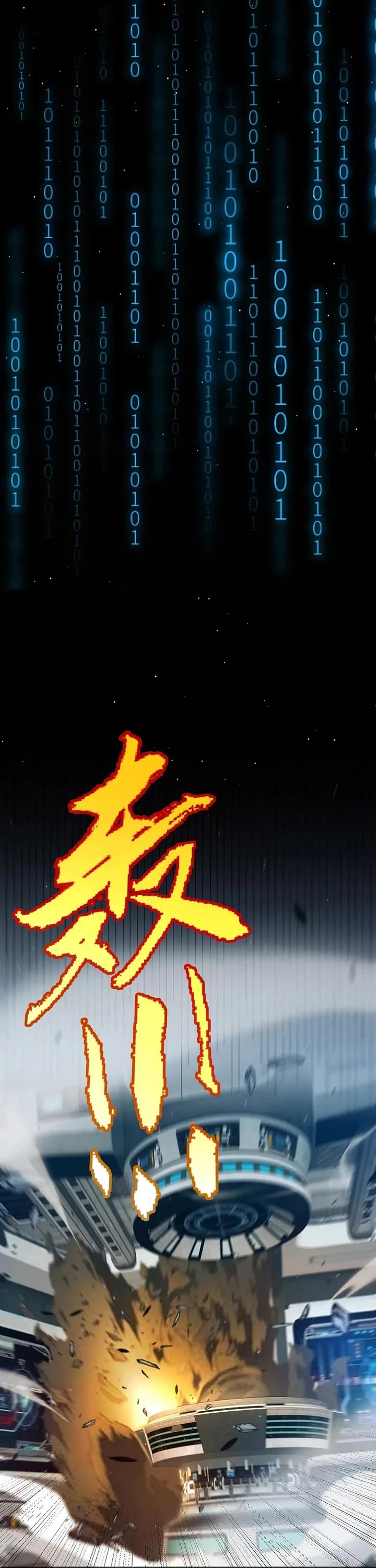 The Game That I Came From chapter 348 page 25