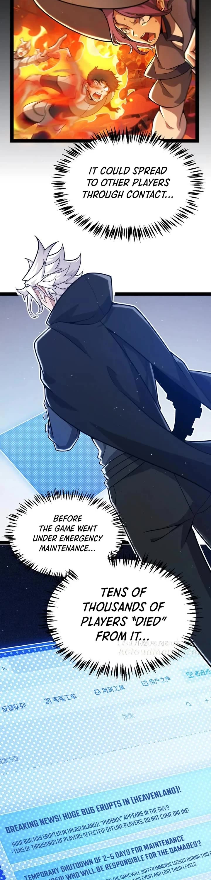 The Game That I Came From chapter 349 page 6