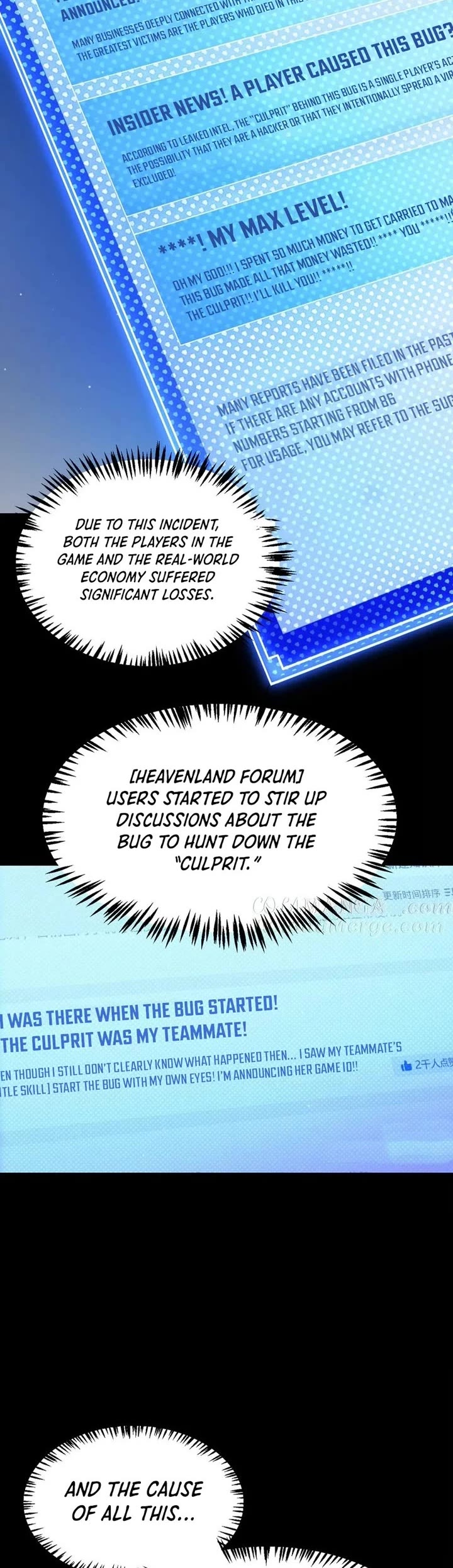 The Game That I Came From chapter 349 page 7