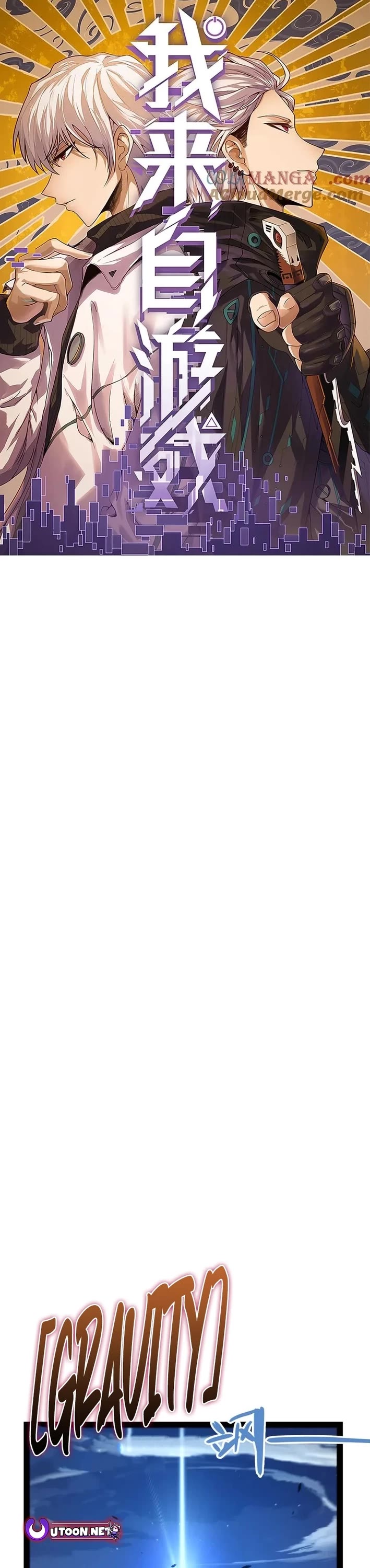 The Game That I Came From chapter 350 page 1