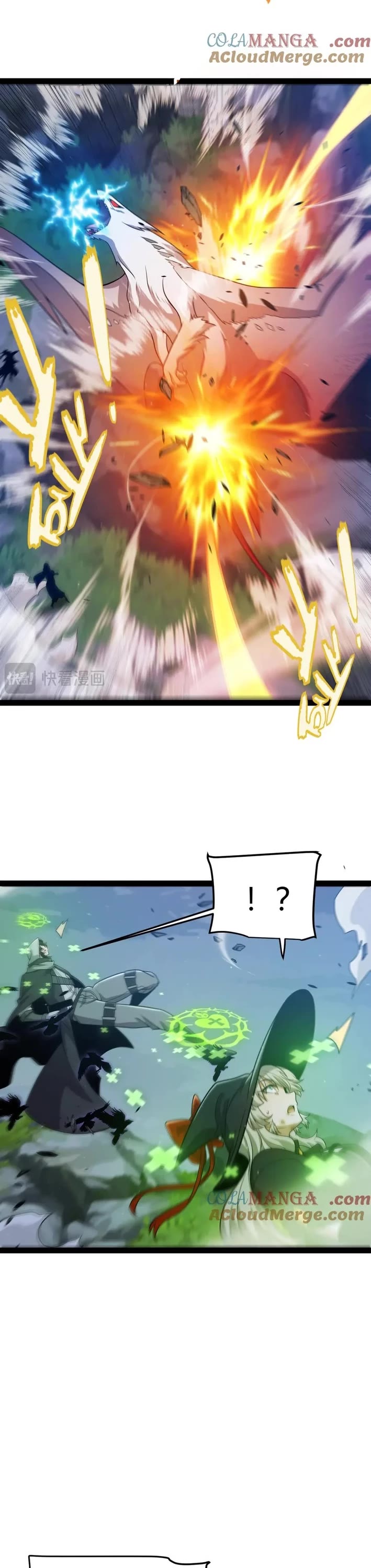 The Game That I Came From chapter 350 page 7