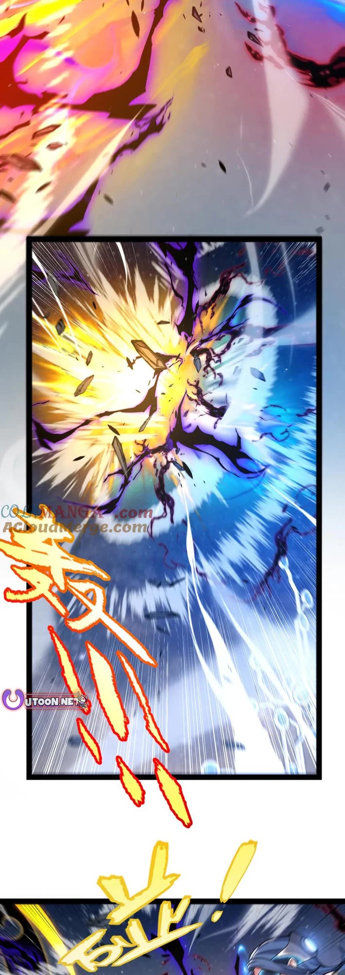 The Game That I Came From chapter 351 page 23