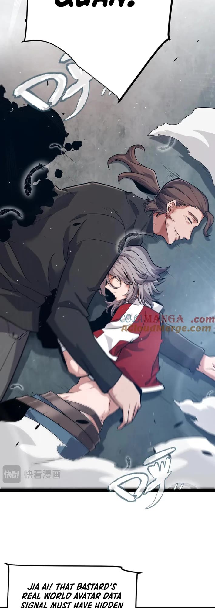 The Game That I Came From chapter 351 page 6