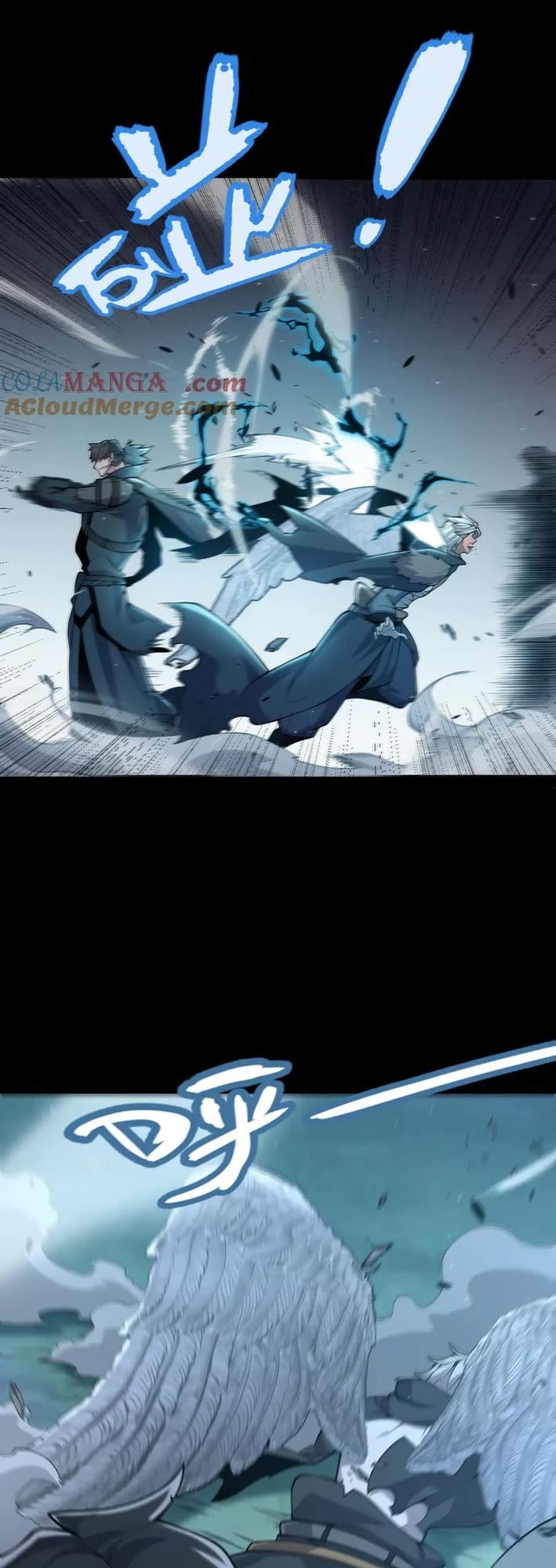 The Game That I Came From chapter 352 page 14