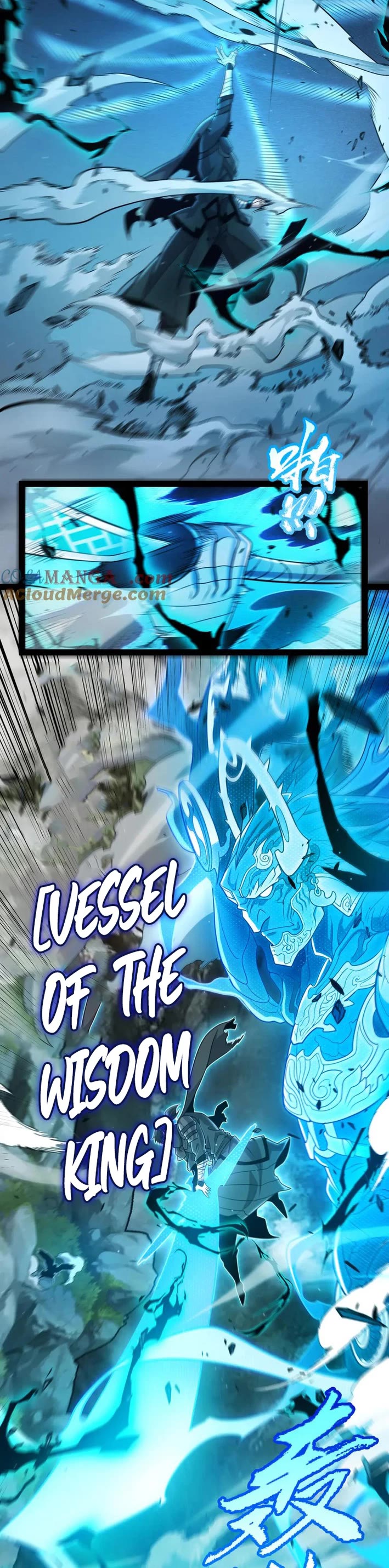 The Game That I Came From chapter 352 page 3