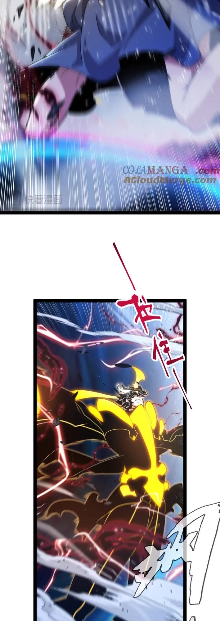 The Game That I Came From chapter 352 page 35