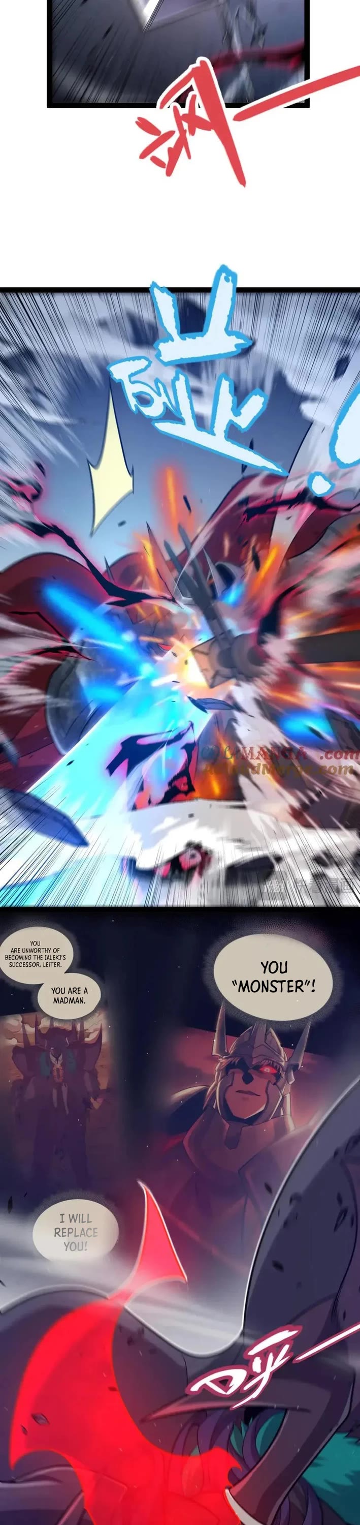 The Game That I Came From chapter 353 page 17