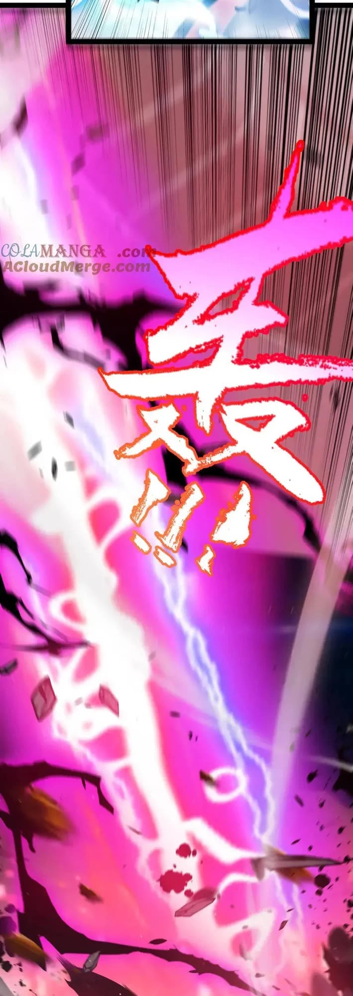 The Game That I Came From chapter 353 page 6