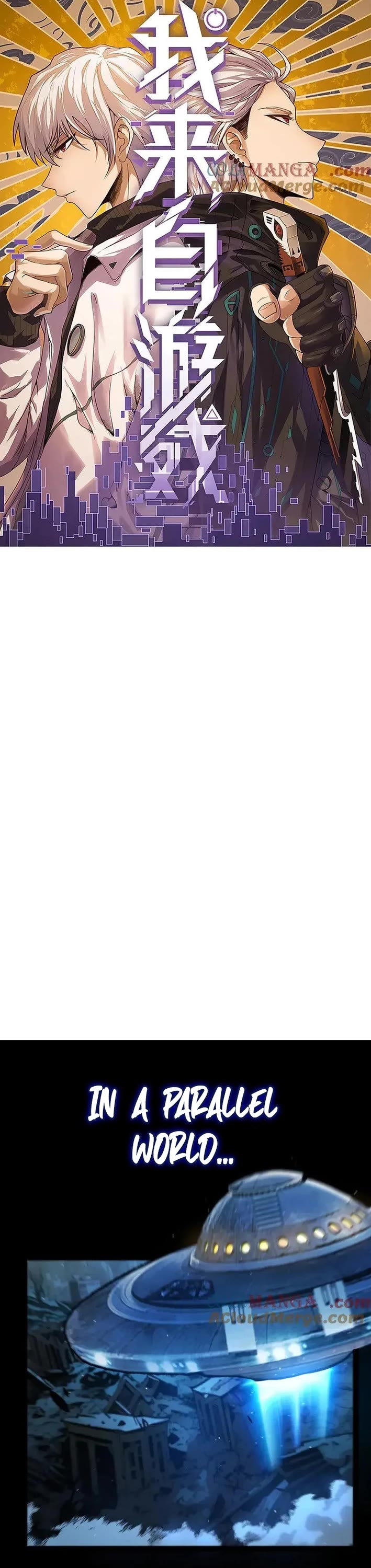 The Game That I Came From chapter 354 page 1