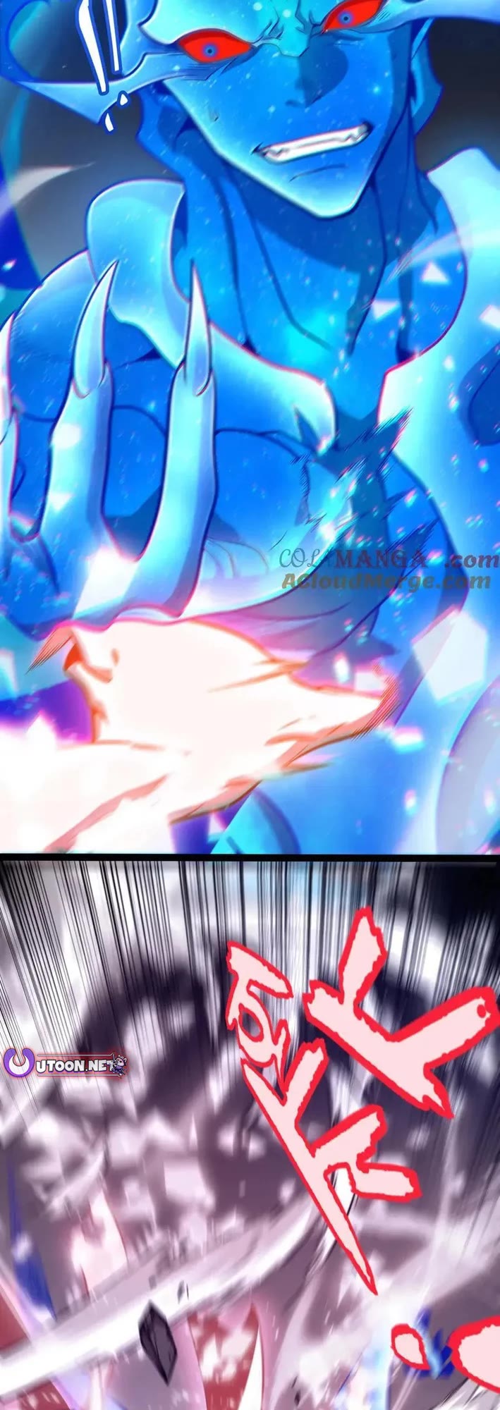 The Game That I Came From chapter 355 page 43