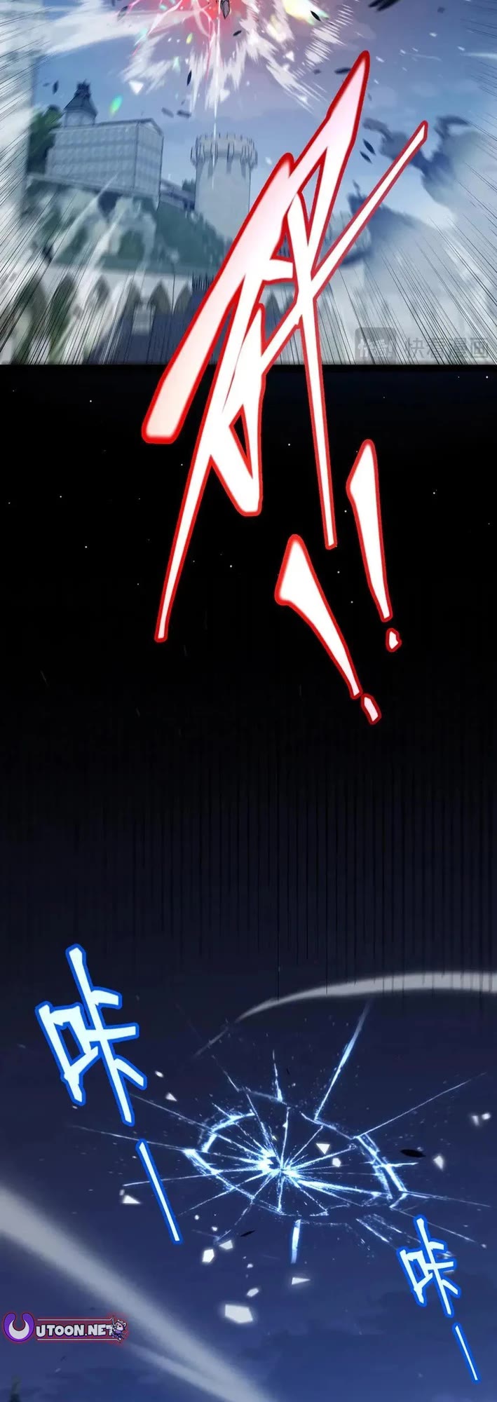 The Game That I Came From chapter 356 page 22