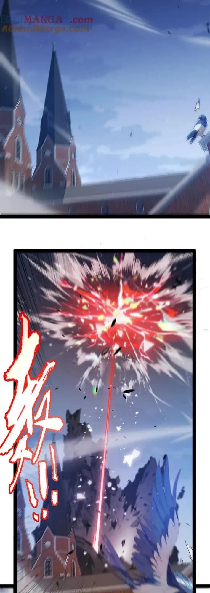 The Game That I Came From chapter 356 page 23