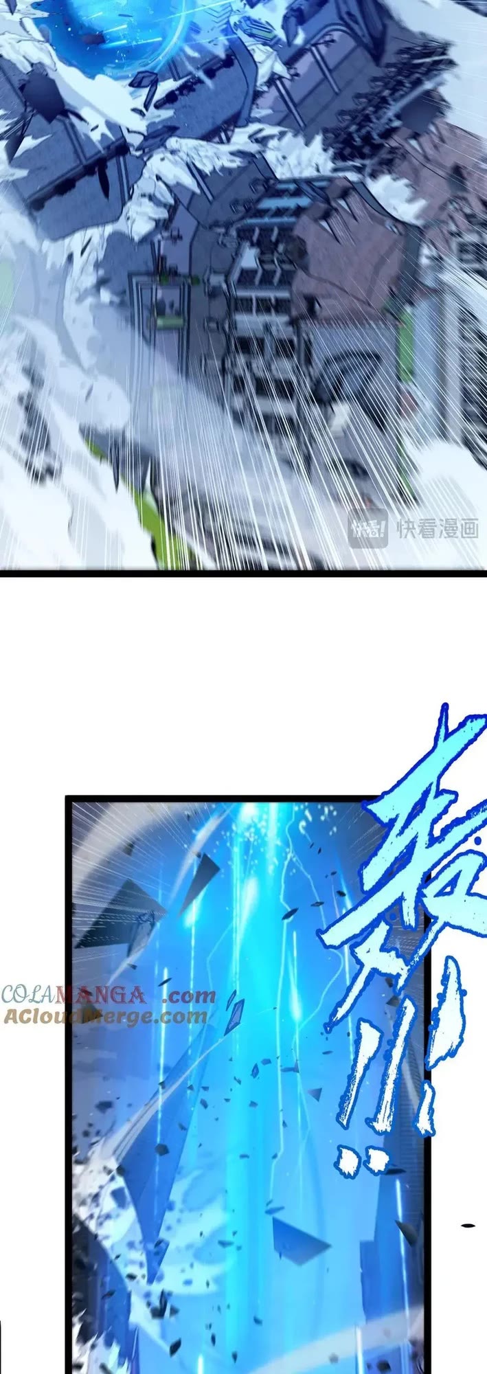 The Game That I Came From chapter 356 page 38