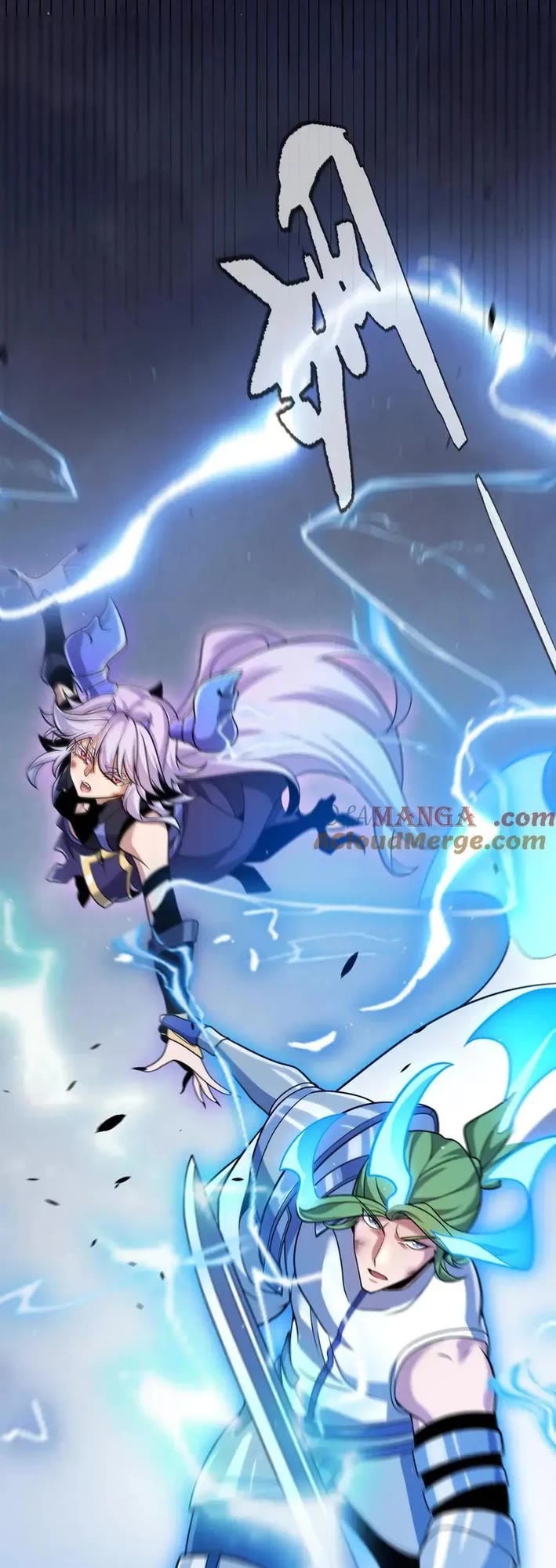 The Game That I Came From chapter 357 page 6