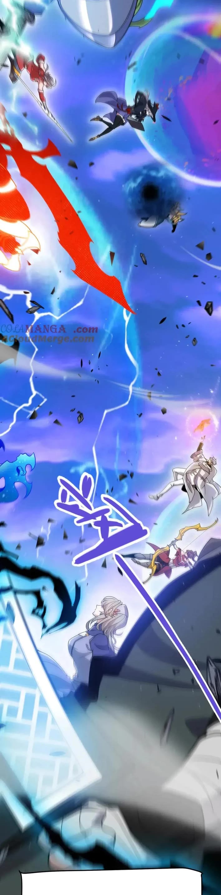 The Game That I Came From chapter 358 page 3