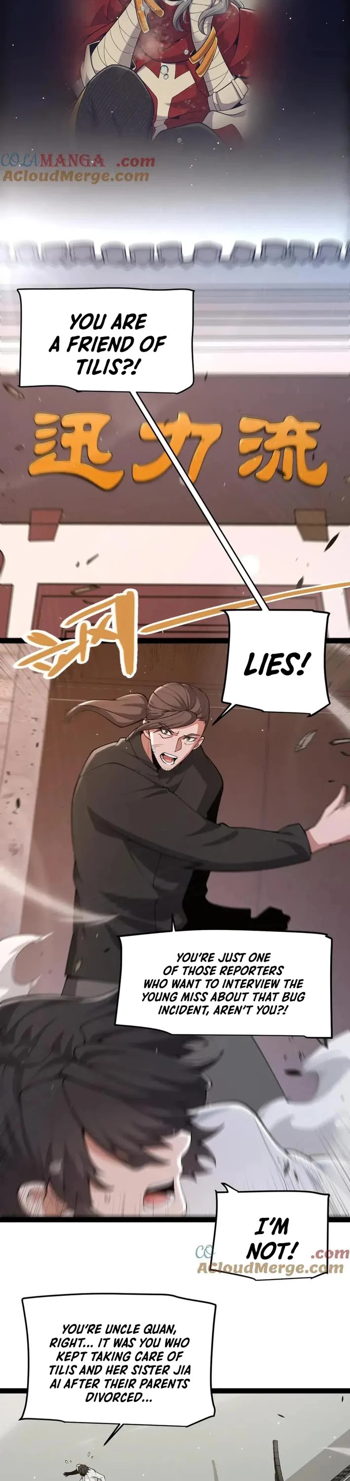 The Game That I Came From chapter 359 page 13