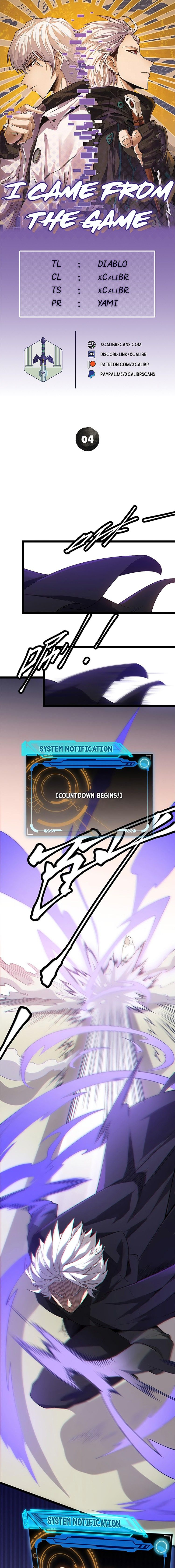 The Game That I Came From chapter 4 page 1