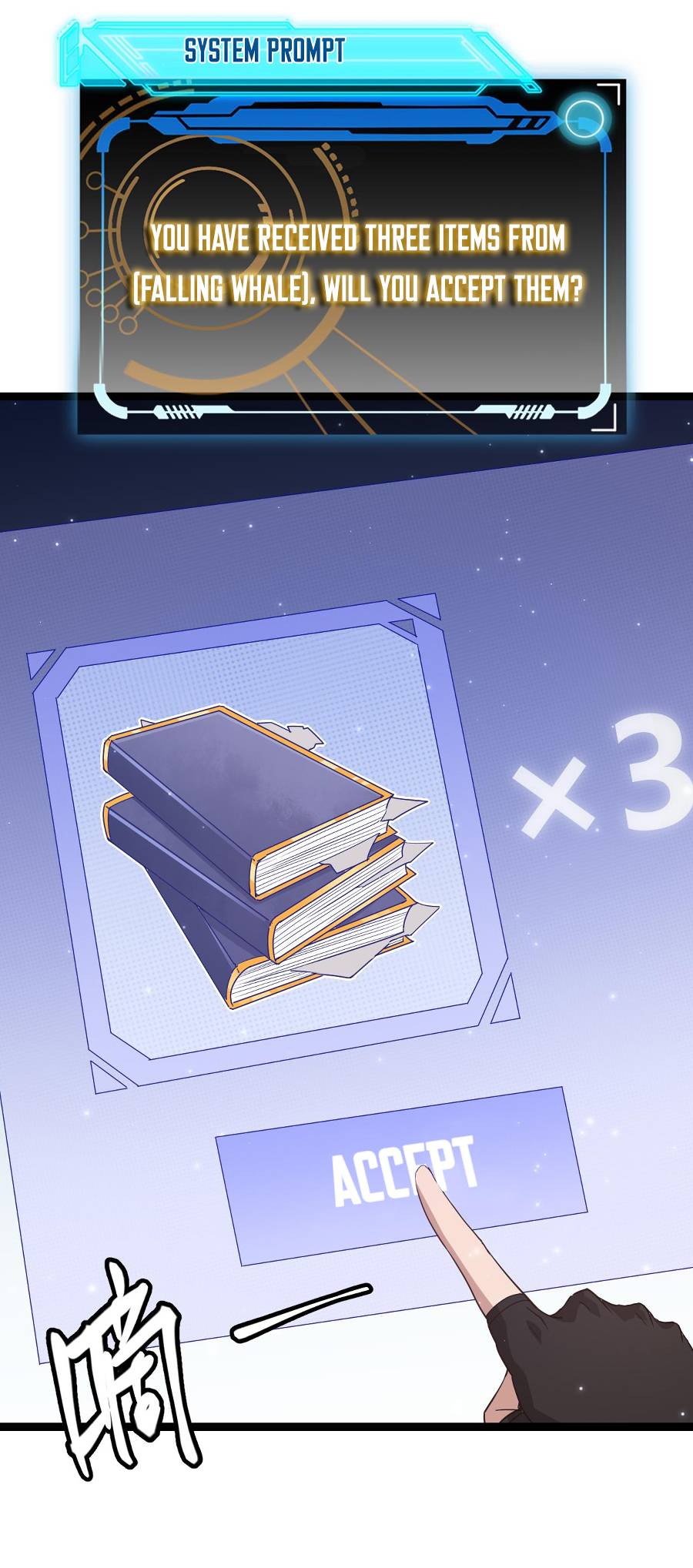 The Game That I Came From chapter 41 page 27