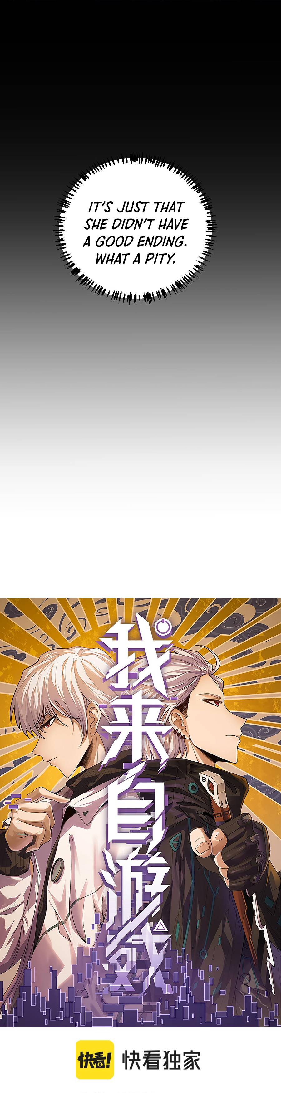 The Game That I Came From chapter 41 page 3