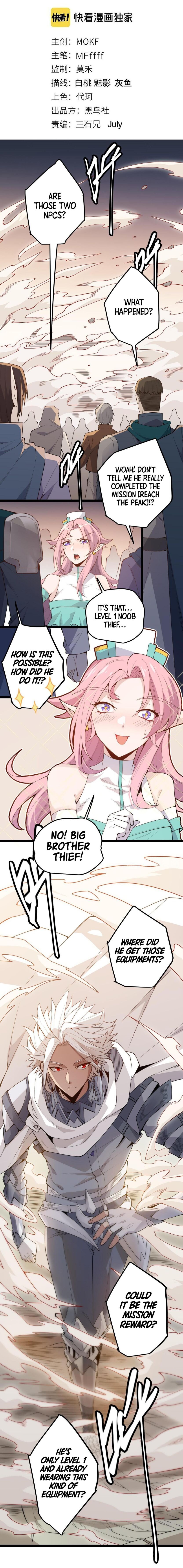 The Game That I Came From chapter 5 page 3