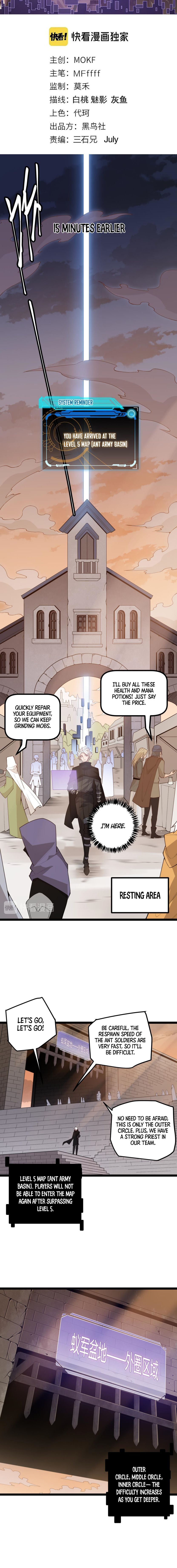 The Game That I Came From chapter 6 page 3