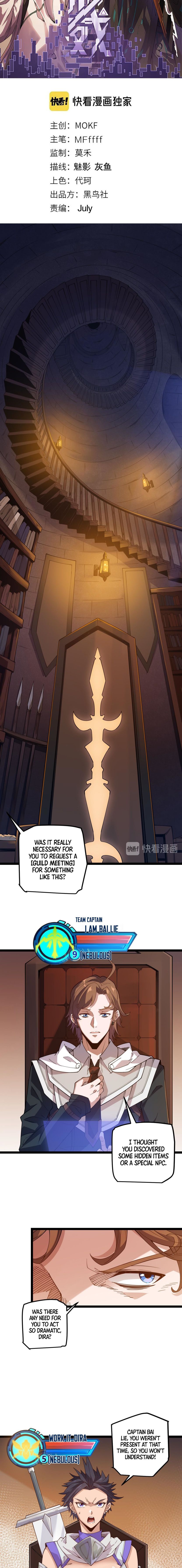 The Game That I Came From chapter 8 page 3