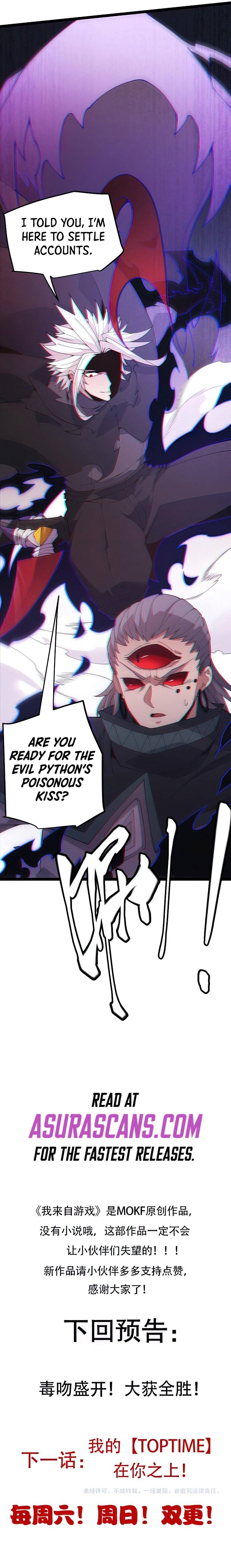 The Game That I Came From chapter 96 page 9