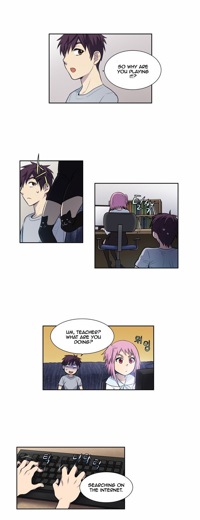 The Gamer chapter 100 page 20