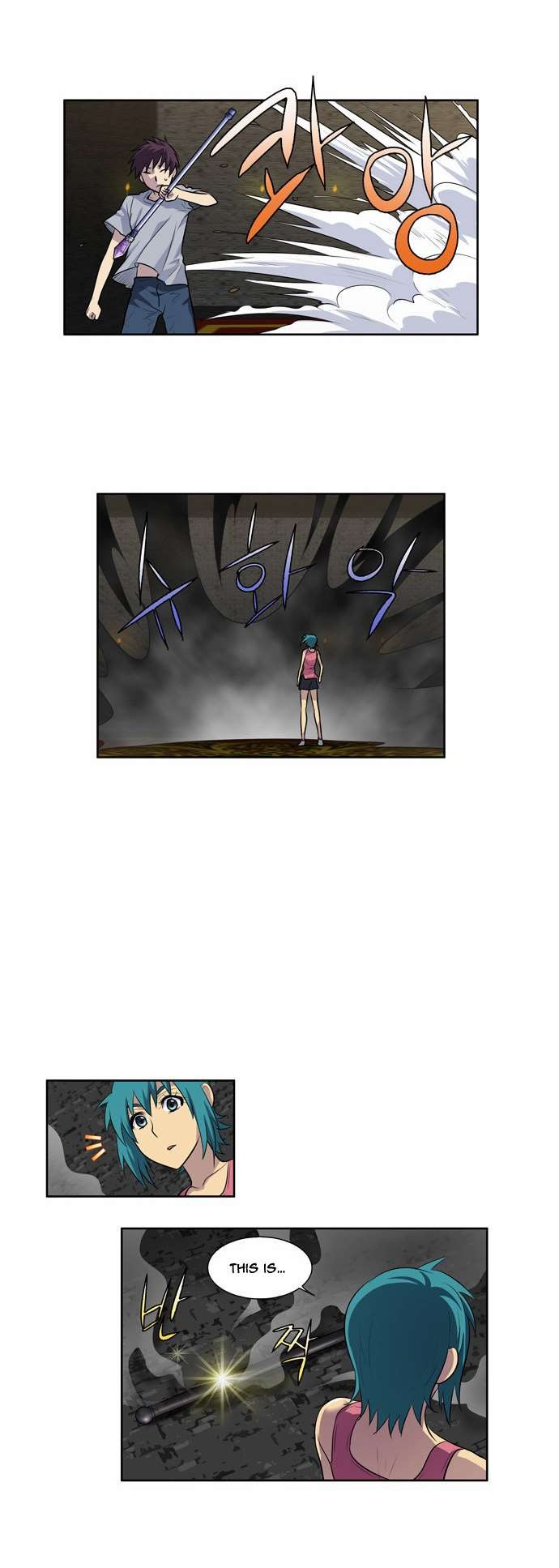 The Gamer chapter 101 page 12