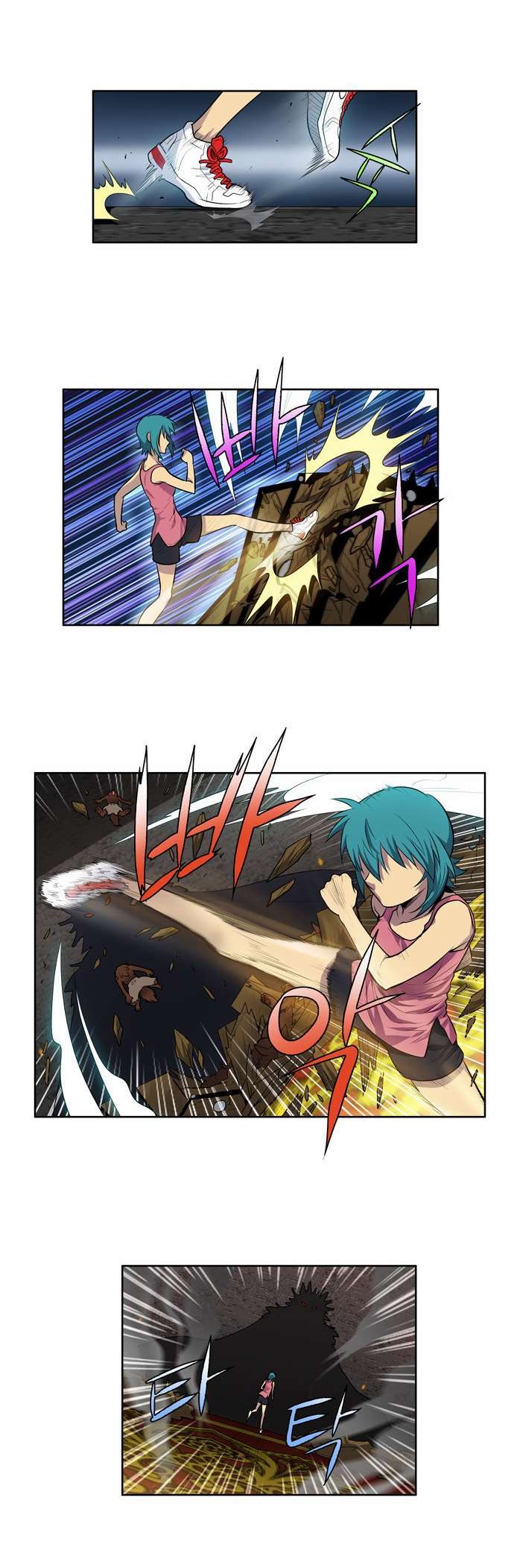 The Gamer chapter 101 page 9