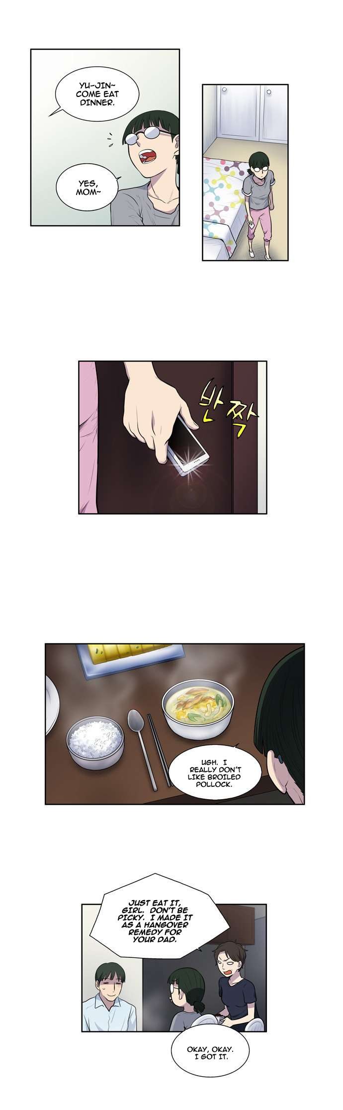 The Gamer chapter 102 page 11