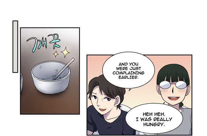 The Gamer chapter 102 page 12