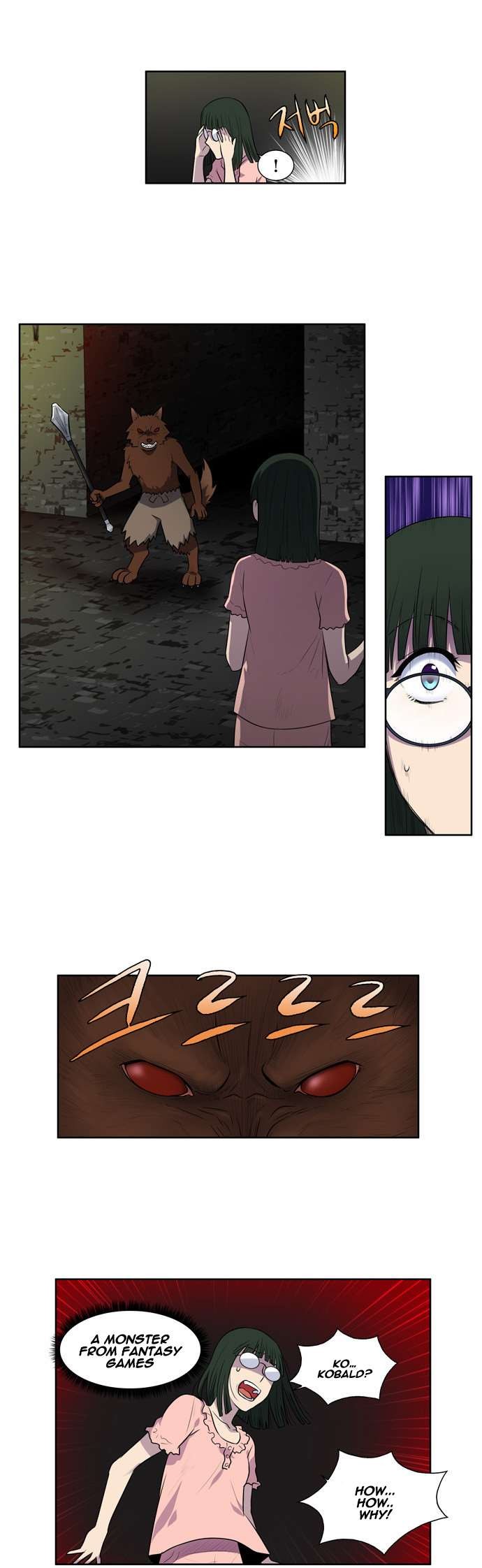 The Gamer chapter 102 page 20