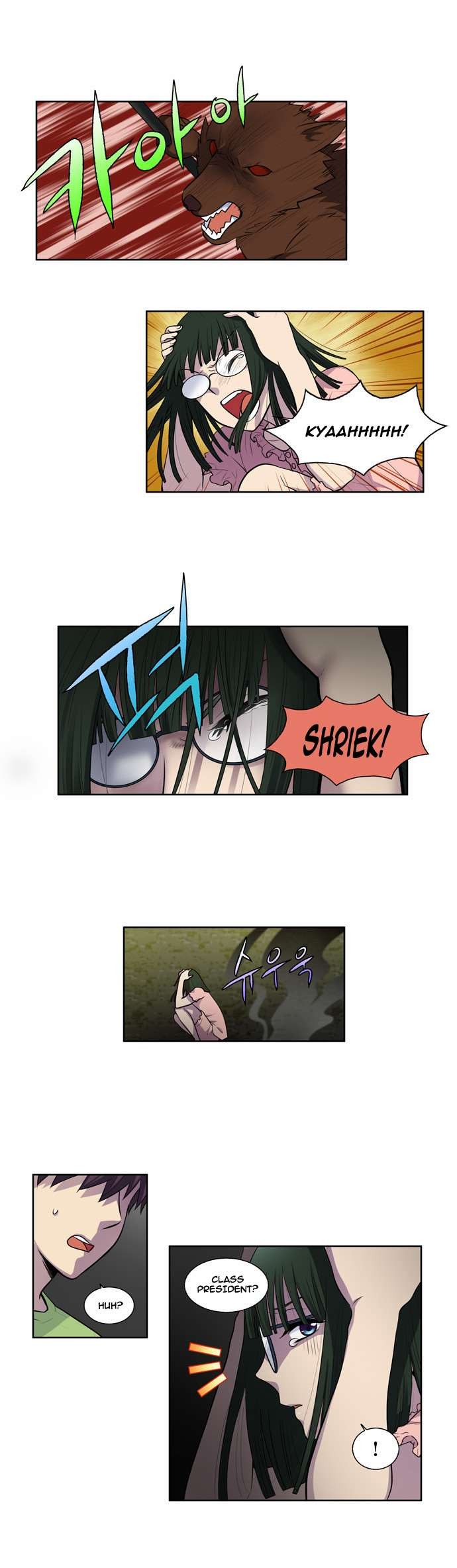 The Gamer chapter 102 page 22