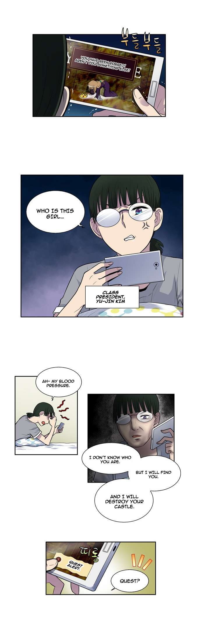 The Gamer chapter 102 page 9