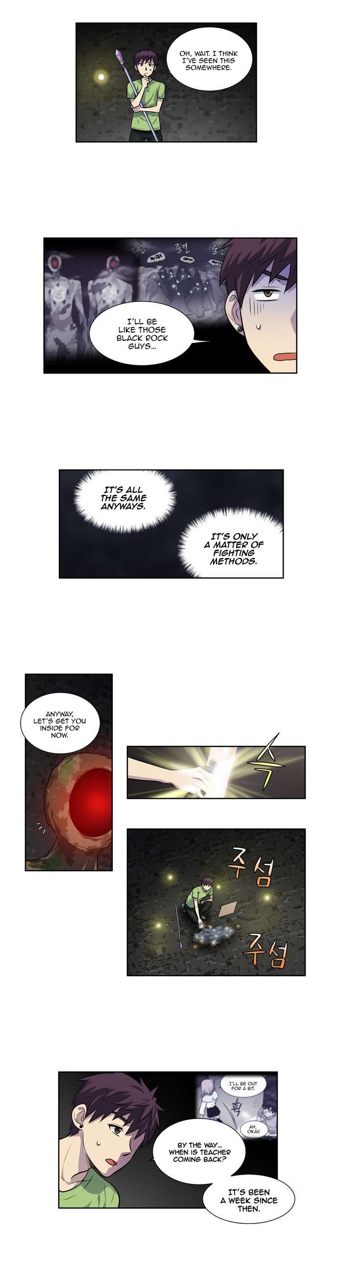 The Gamer chapter 103 page 5