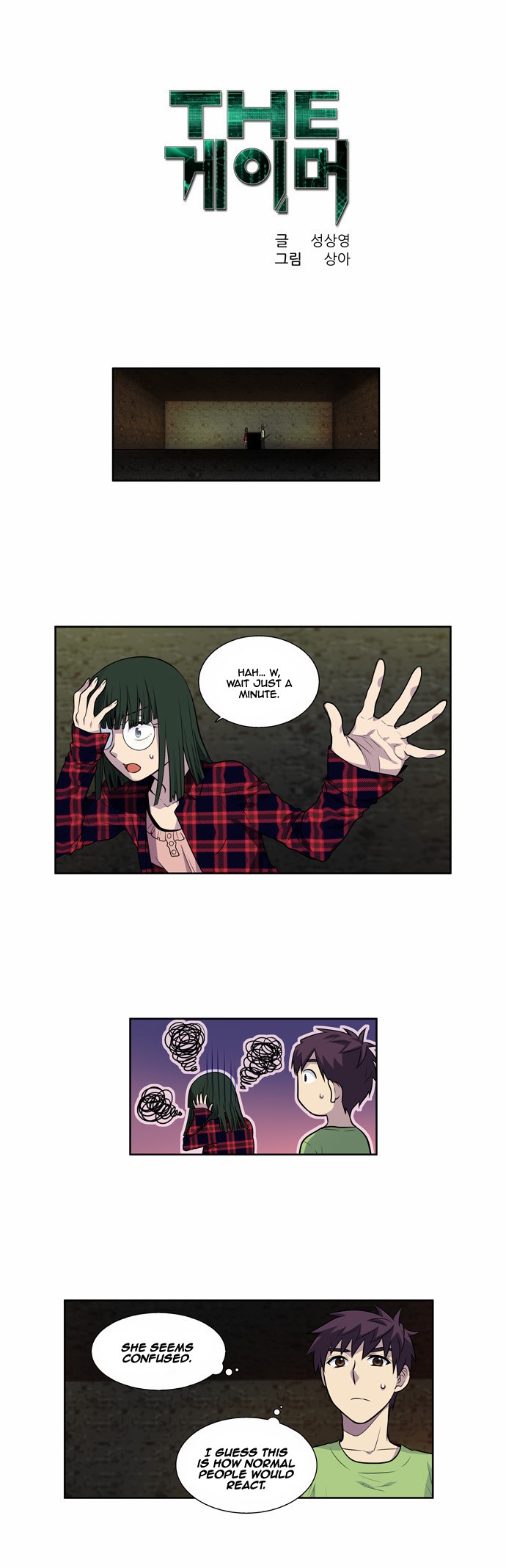 The Gamer chapter 104 page 1