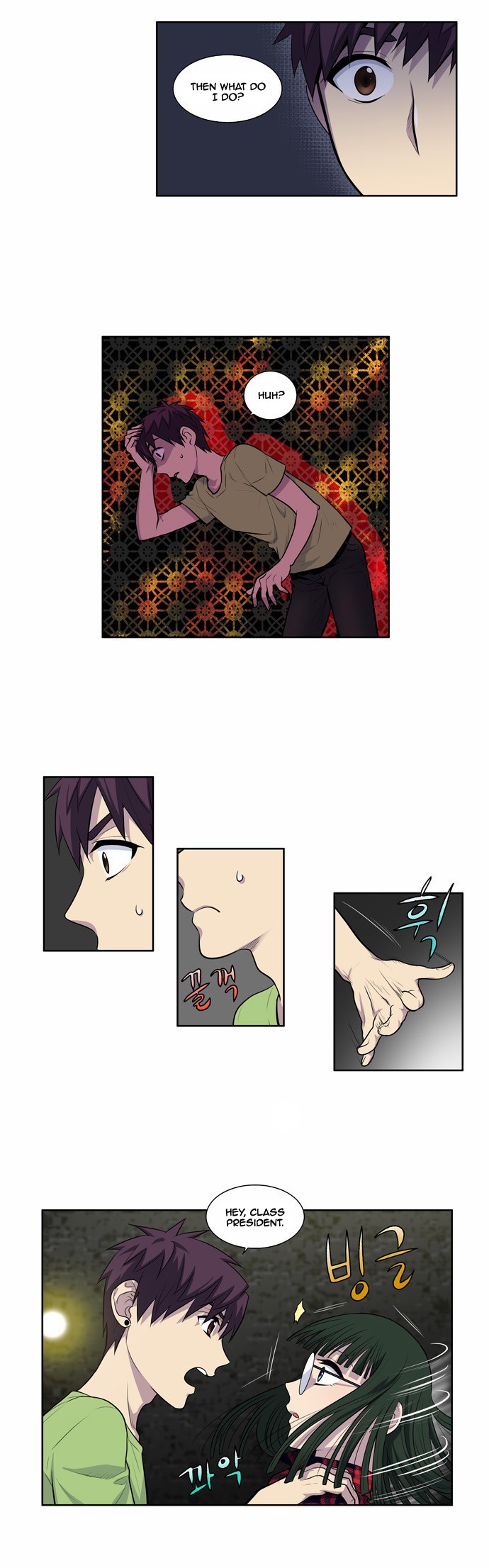 The Gamer chapter 104 page 14