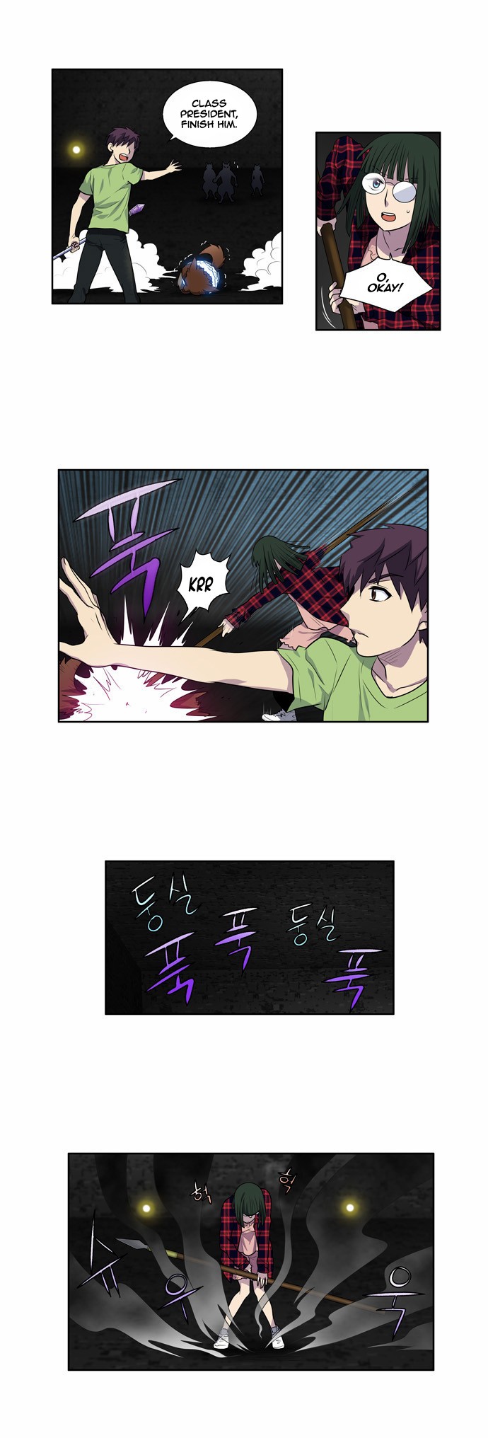 The Gamer chapter 104 page 18