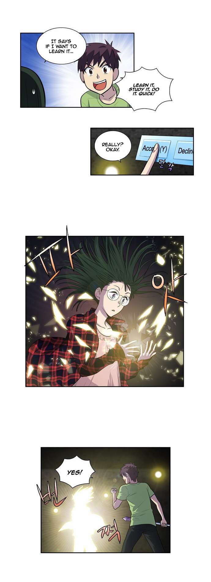 The Gamer chapter 105 page 2