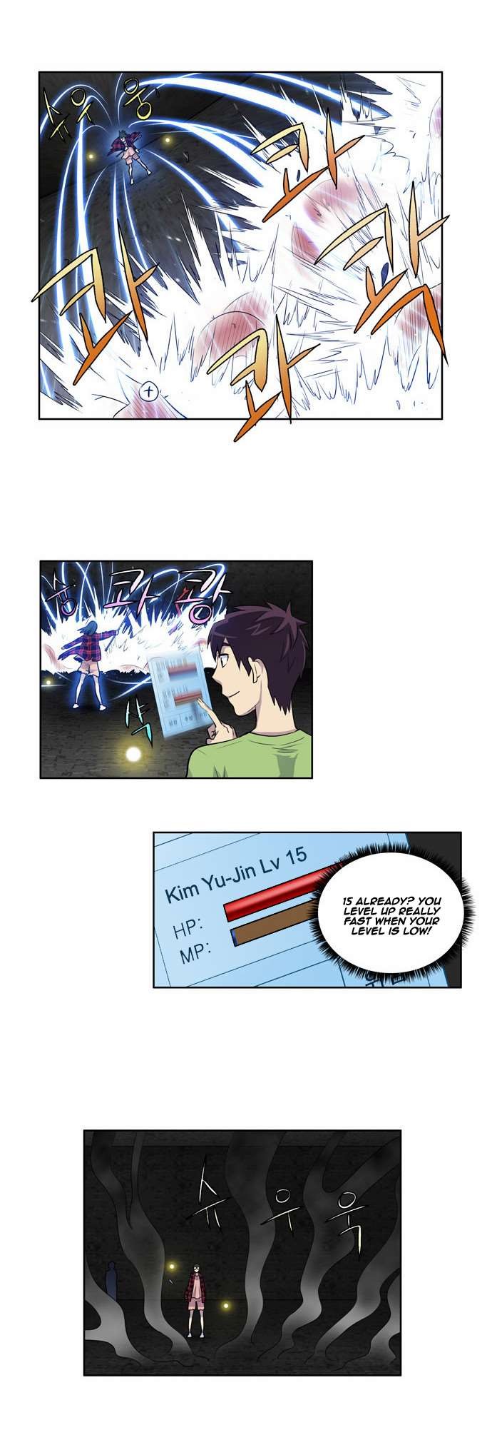 The Gamer chapter 105 page 7