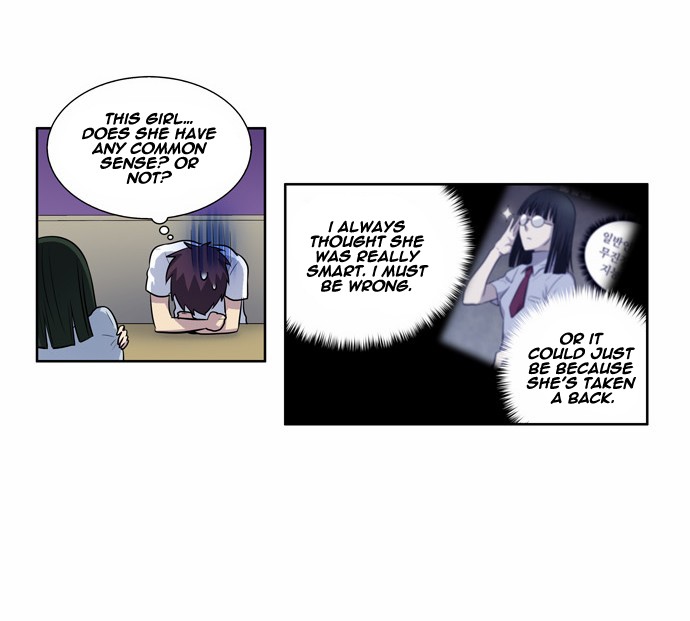 The Gamer chapter 107 page 15