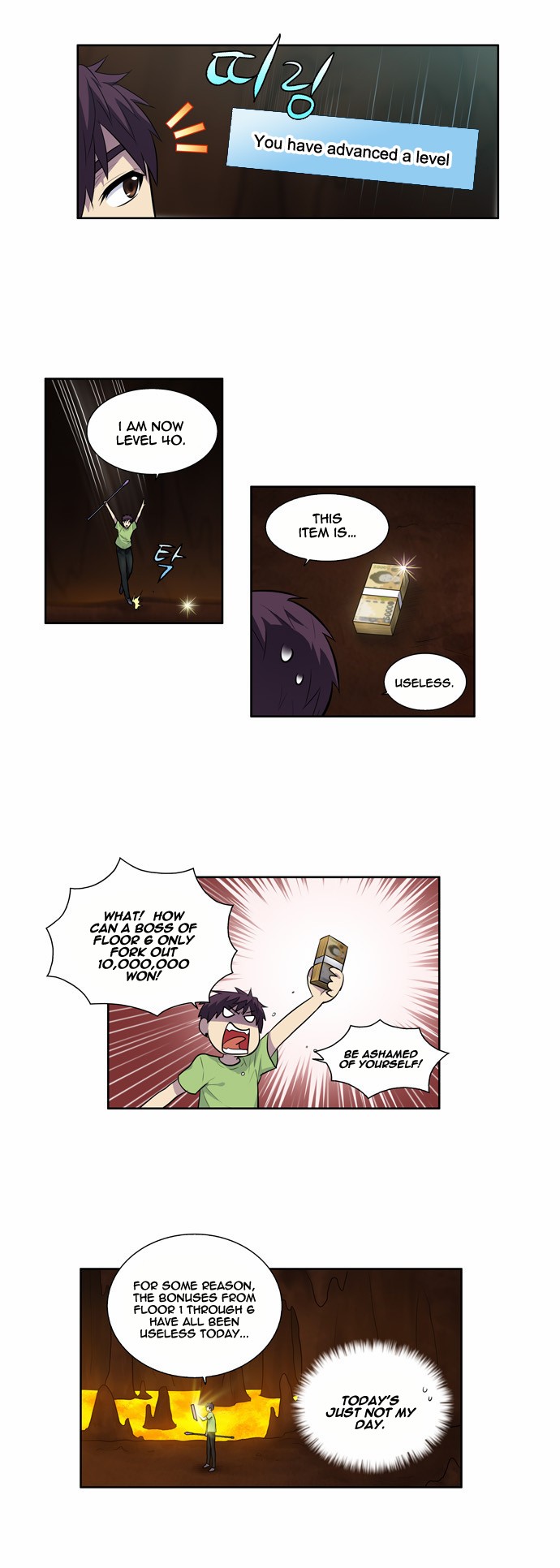 The Gamer chapter 107 page 2