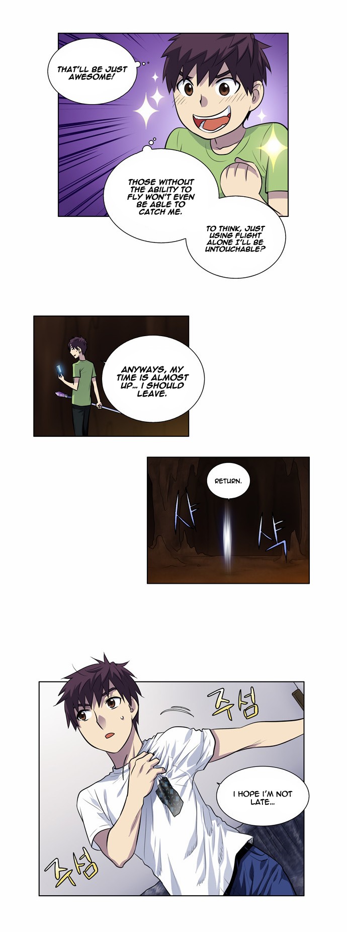 The Gamer chapter 107 page 6