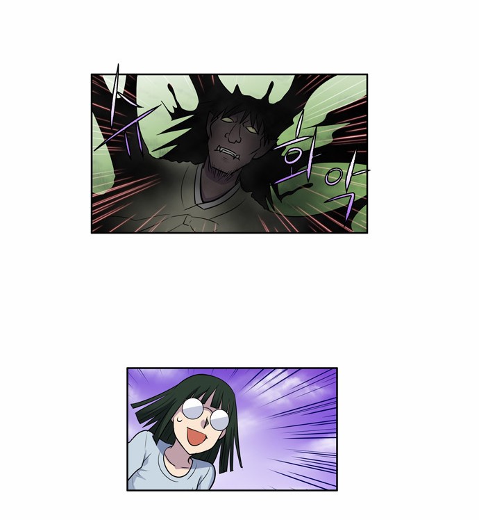 The Gamer chapter 108 page 12