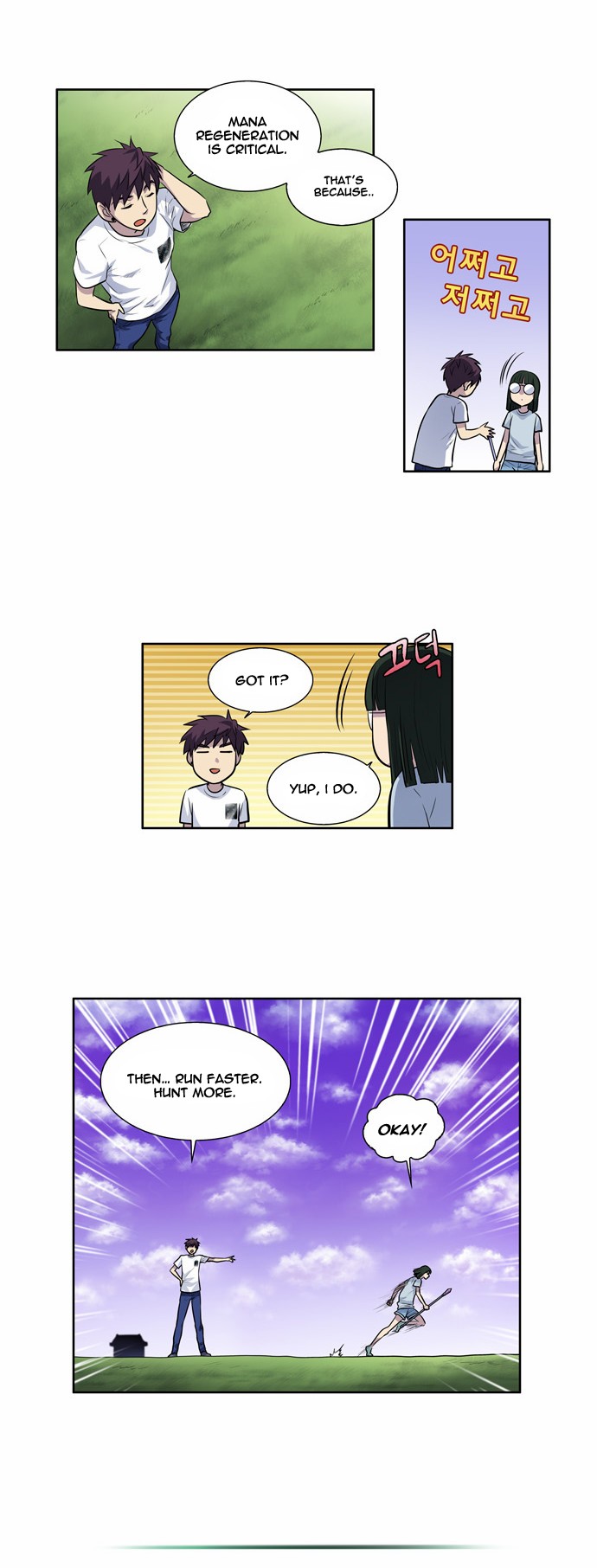 The Gamer chapter 108 page 15