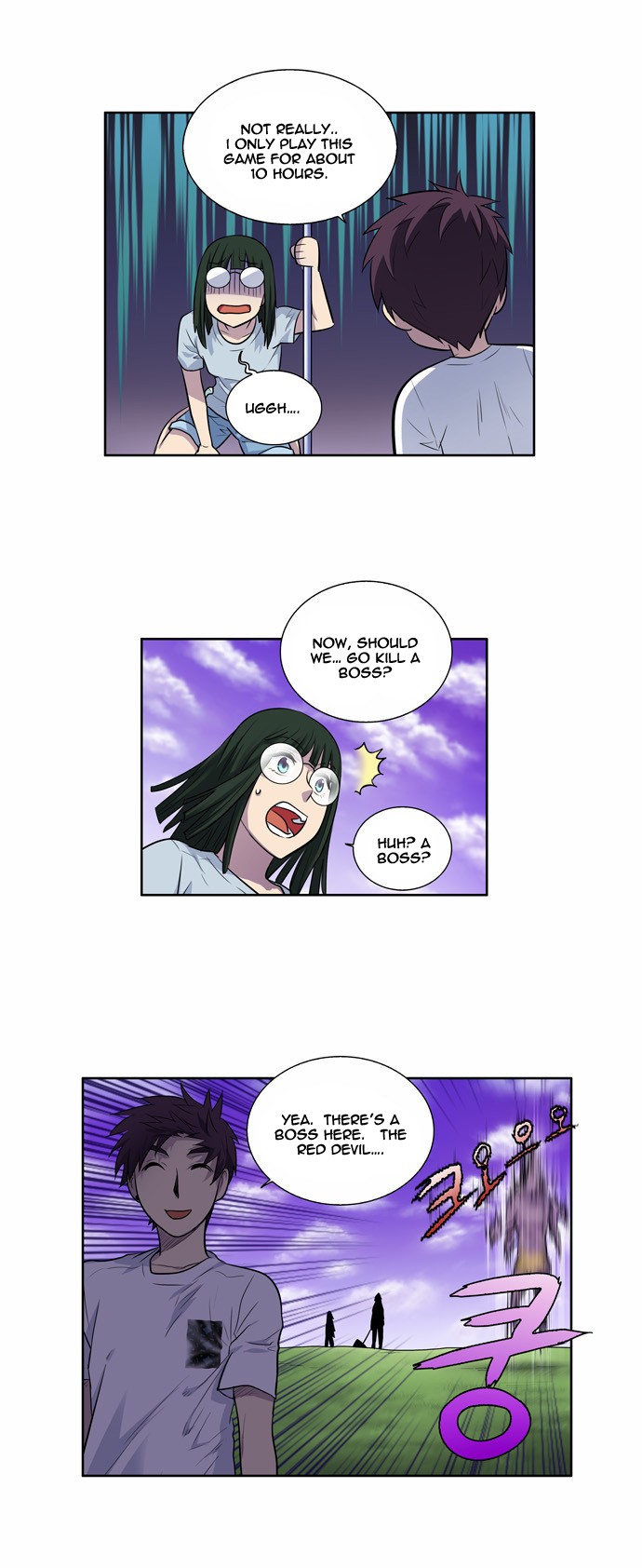 The Gamer chapter 108 page 19